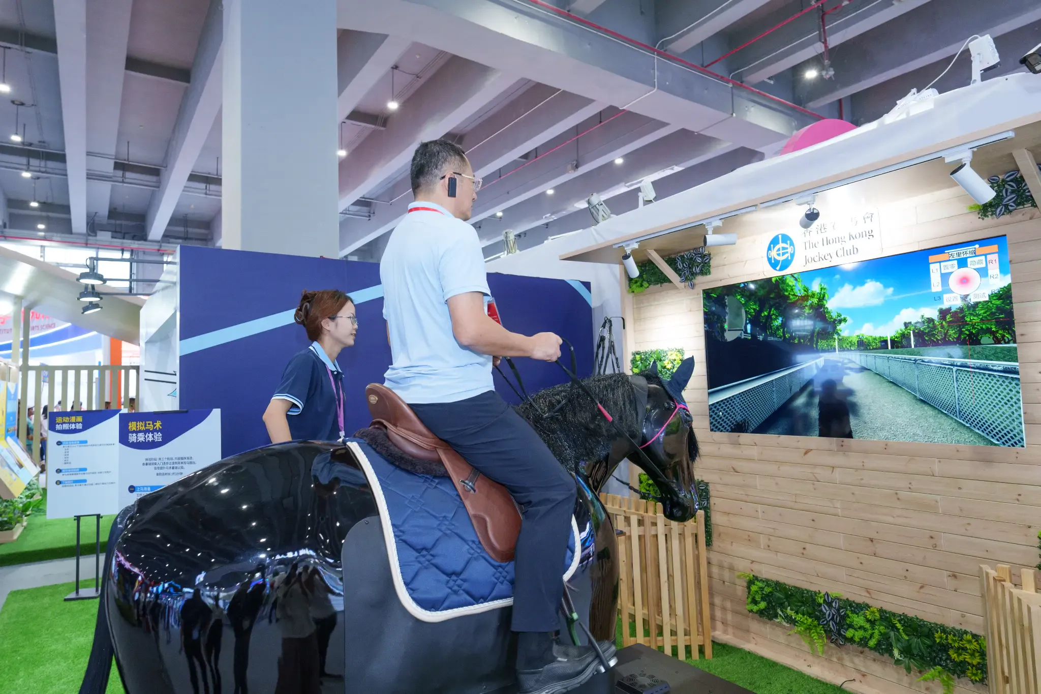 Hong Kong Jockey Club